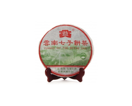 乐陵普洱茶大益回收大益茶2004年彩大益500克 件/提/片